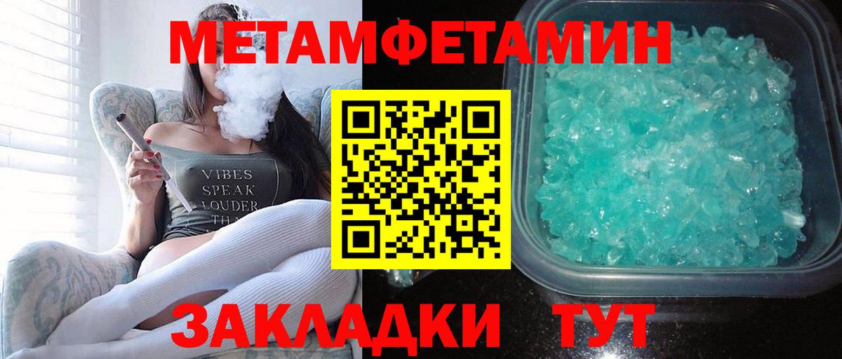 АМФЕТАМИН VHQ Саяногорск