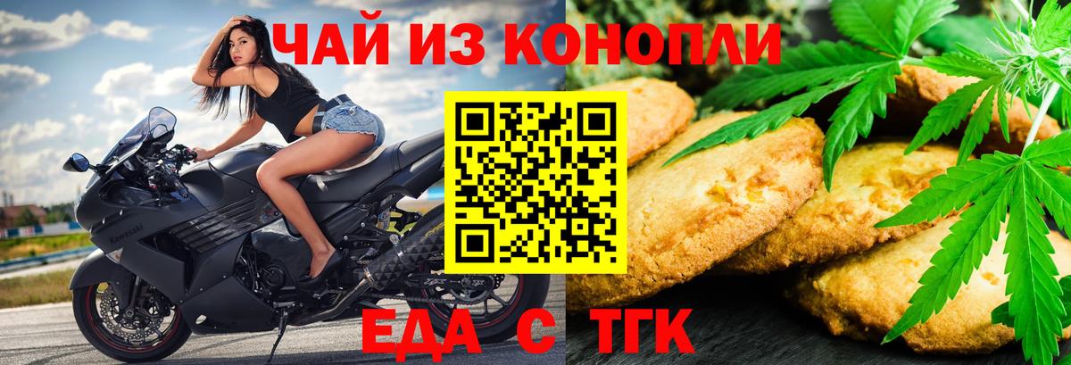 Кокаин  Вход с VPN  МДМА  Марихуана  Меф МЯУ МЯУ   Меф  Саяногорск  ГАШ  Вейп ТГК 