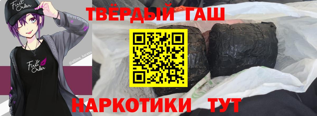 ГАШИШ hashish  где найти наркотики  Вход с VPN  ГАШИШ  Саяногорск  ГАШИШ AMNESIA HAZE 