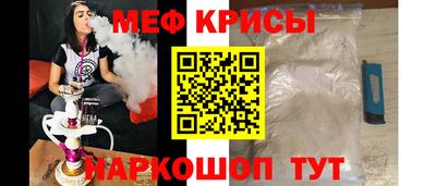 трава Пугачёв