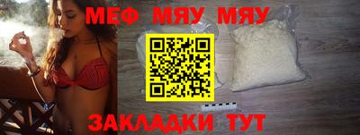 прущие крисы Пыть-Ях