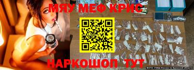 трава Пугачёв