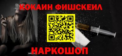 альфа пвп Рязань