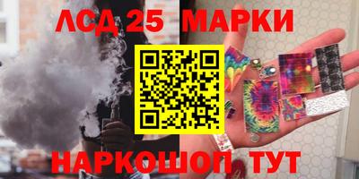 трава Пугачёв