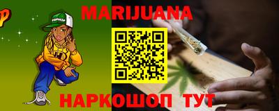 трава Пугачёв
