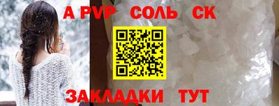 амфетамин Рузаевка