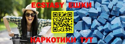 прущие крисы Пыть-Ях