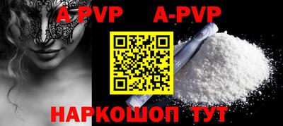 индика Рыбинск