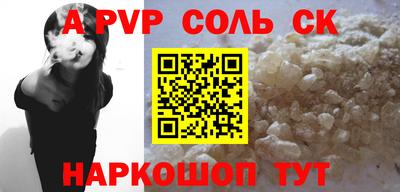 индика Рыбинск