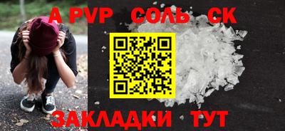 таблы Пушкино