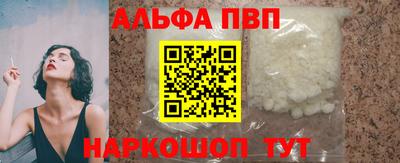 прущие крисы Пыть-Ях