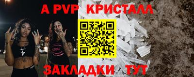 таблы Пушкино