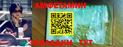 амфетамин Рузаевка