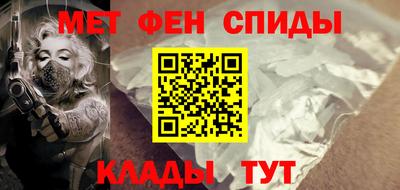 прущие крисы Пыть-Ях
