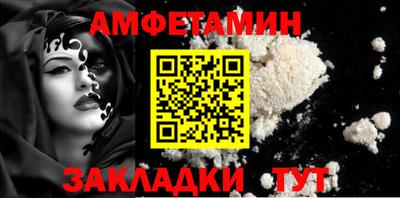 прущие крисы Пыть-Ях