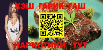 таблы Пушкино