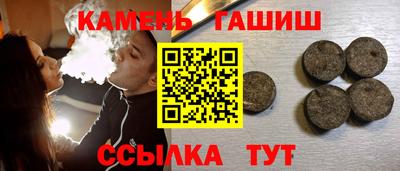 таблы Пушкино