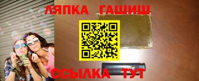 таблы Пушкино