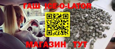 таблы Пушкино
