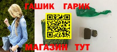 альфа пвп Рязань