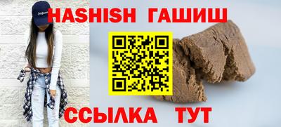 таблы Пушкино