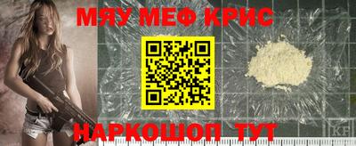 альфа пвп Рязань