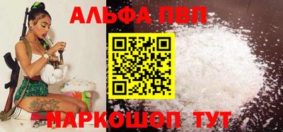 трава Пугачёв