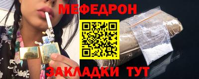 прущие крисы Пыть-Ях