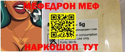 таблы Пушкино