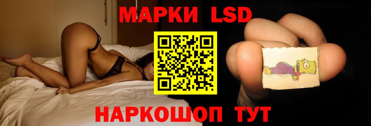 LSD-25 экстази кислота  Вход с VPN  Лсд 25 экстази кислота  Саяногорск 