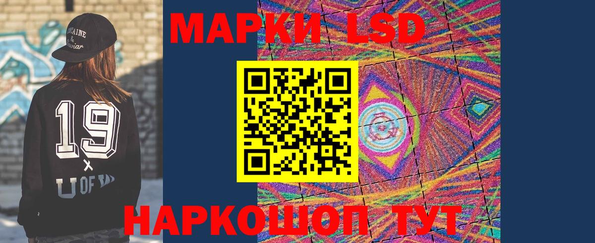 Лсд 25 экстази ecstasy Саяногорск