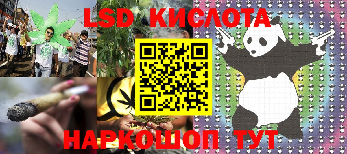 Саяногорск  Наркотические марки 1500мкг  Вход с VPN 