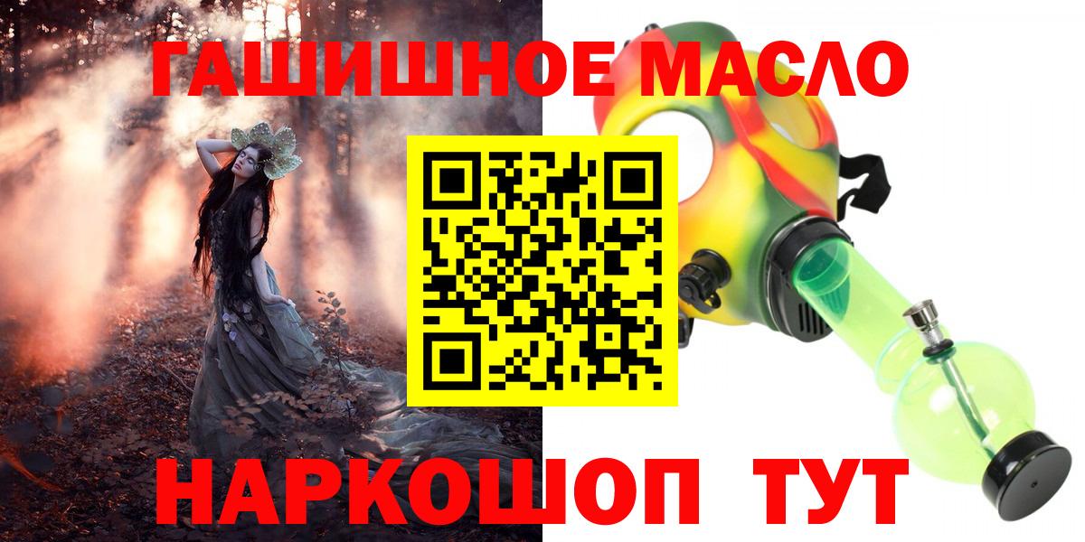 ТГК концентрат Саяногорск